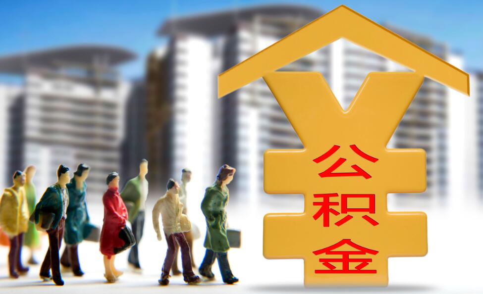 北京市平谷区急用钱怎么办？快速解决资金问题的有效方法